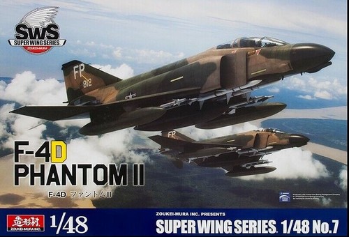 Zoukei mura phantom ii - mura,