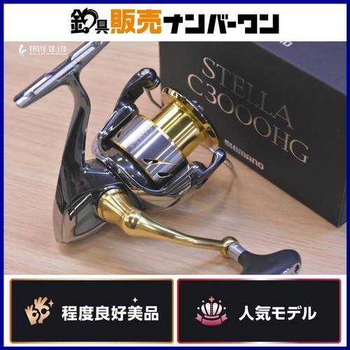 Shimano stella c3000hg - 14,