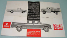 1960's DODGE PICKUP & TRUCK
