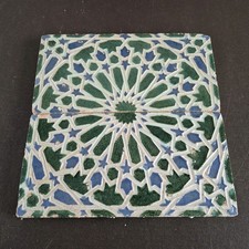 Large Antique/Vintage Moorish