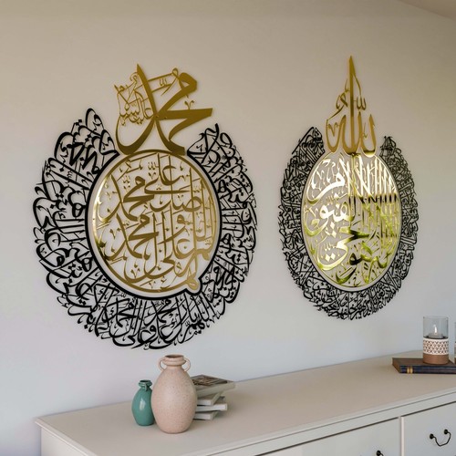 Islamic metal wall art set - art, of
