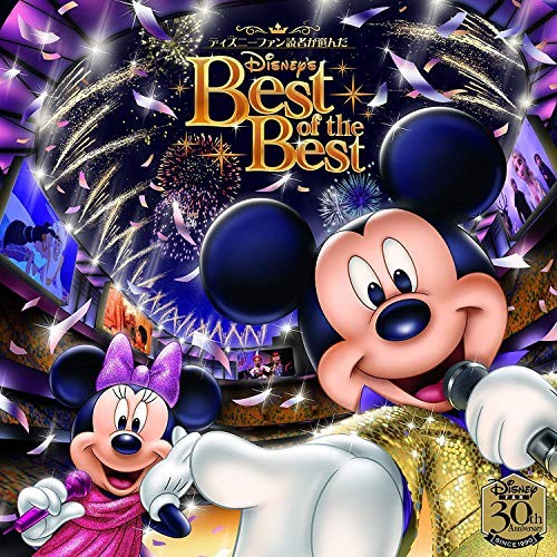 Disney fan favorites best - disney, my