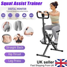Deep Squat Assist Trainer