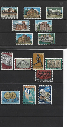 Greece mnh set 1972 - greece,