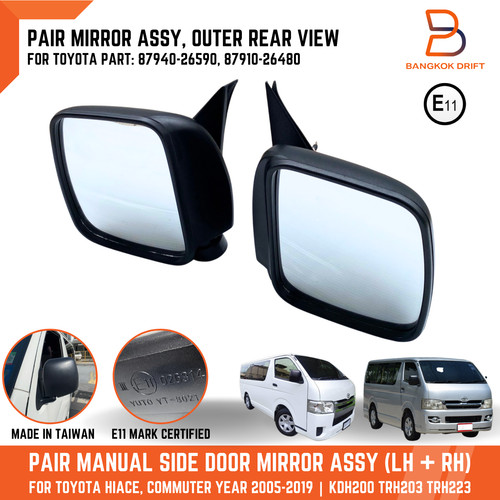 Pair black manual wing - pair, outer