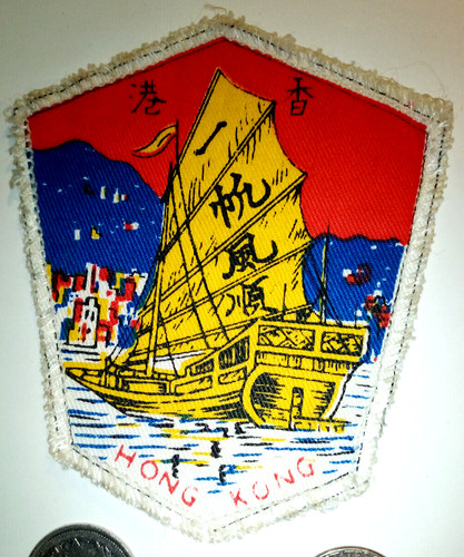 Vintage hong kong - hong,