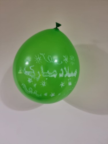 Milad mubarak green - mubarak,