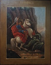 ANTIQUE 19c HAND PAINTED