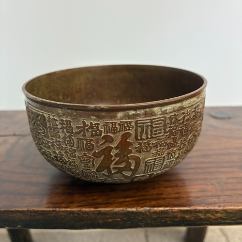 Vintage chinese bronze - vintage,