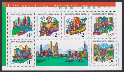 Hong kong stamp 1999 - 1999,