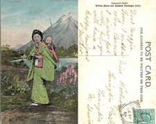Vintage Postcard - Life in