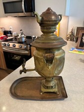 Samovar Brass Beautiful