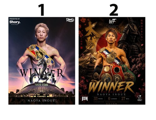 Naoya inoue champion boxing - inoue,