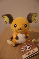 Official Pokemon Center Japan