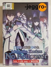 Anime dvd mahouka - anime, koukou