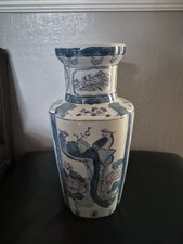 Vintage large chinese - vintage,