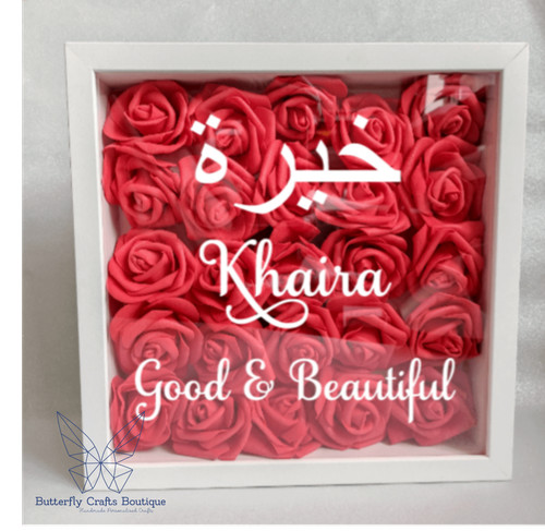 Shadow box frame sticker - shadow,