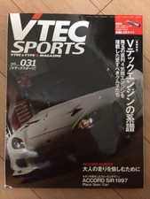 VTEC SPORTS Honda Book Civic INTEGRA S2000 NSX type-R Vol.31