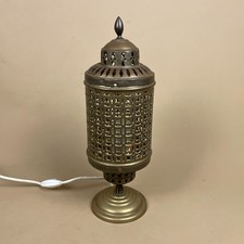 Antique Metal Brass Moroccan