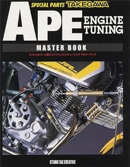 Special parts takegawa honda - special,