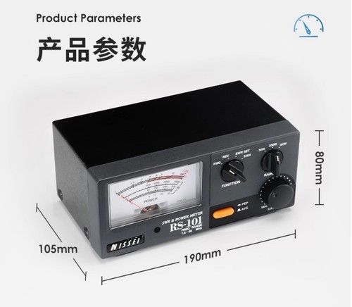101 60mhz swr power - swr,