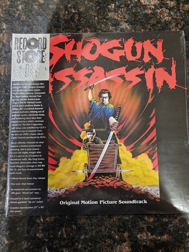 Shogun assassin rsd soundtrack - shogun,