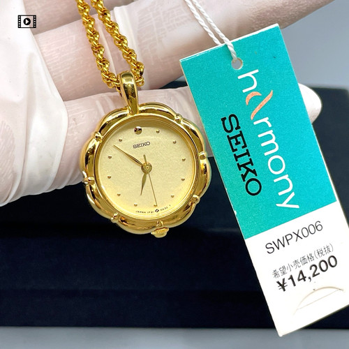 New old stock seiko - old,
