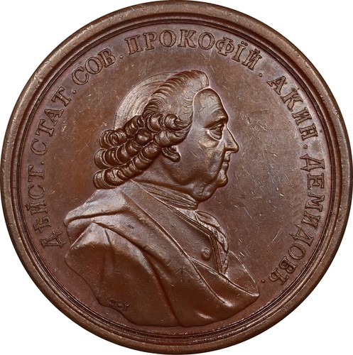 Rare russian bronze - bronze, medal