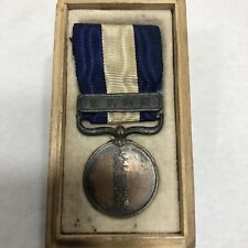 Japanese WW 1 Boxed Siege & Capture Of Tringtau Medal 