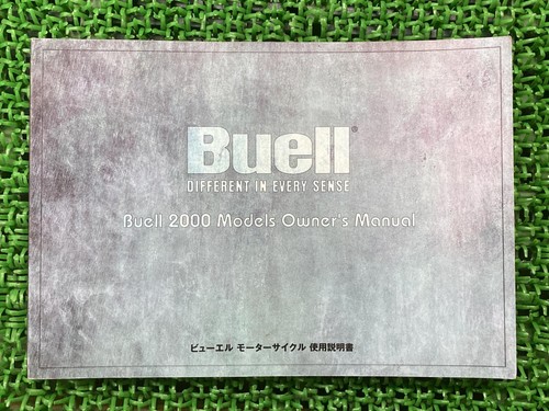 Used buell motorcycle owner - used,