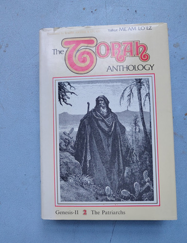 Meam torah anthology - meam, lo’ez