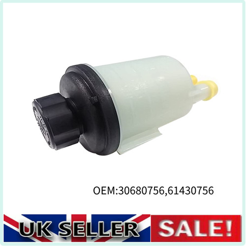 Power steering fluid reservoir - steering,