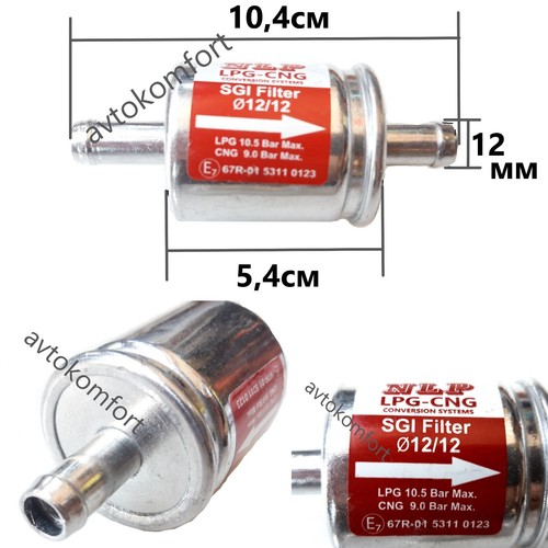 Car lpg cng gas filter - gas,