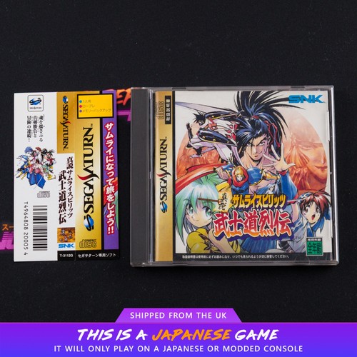 Shinsetsu samurai spirits - samurai,