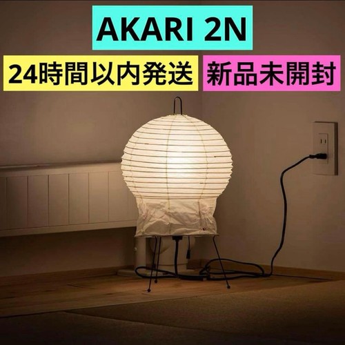 Isamu noguchi akari table - noguchi, 2n