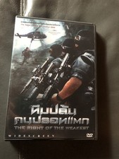 La Raison Du Plus Faible - Law Of The Weakest - Belgian Thriller R0 DVD **RARE**