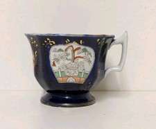 Antique Mason's Patent