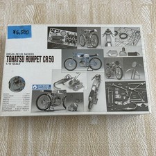 GUNZE Sangyo 1/12 Tohatsu