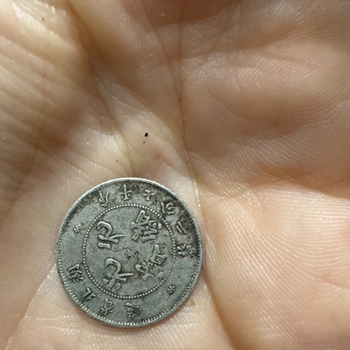 Hupeh province cents - province, 10