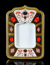 ROYAL CROWN DERBY - JAPANESE