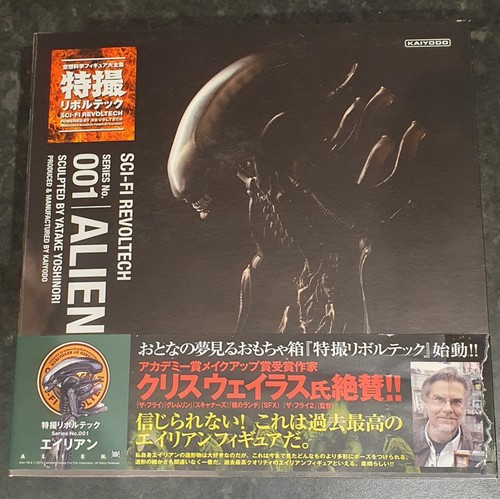 Genuine revoltech 001 alien - genuine,