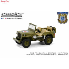 GREENLIGHT 61040-B - 1/64