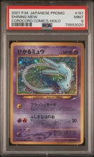 Pokemon Card Shining Mew PSA 9