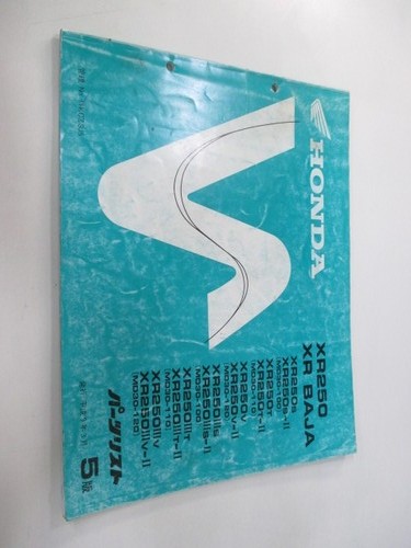 Used honda xr250 baja - xr250, parts