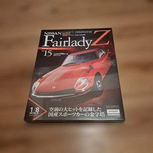 Nissan fairlady vol15 - fairlady,