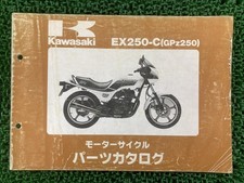 GPz250 Parts List EX250-C1 C2