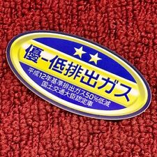 JDM Emissions Compliance sticker 2 Star Honda 75714-S3N-003 Fit Civic Accord