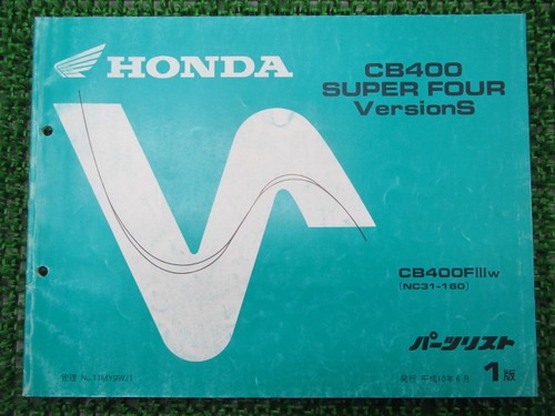 Cb400sf ver parts list 1st - parts,
