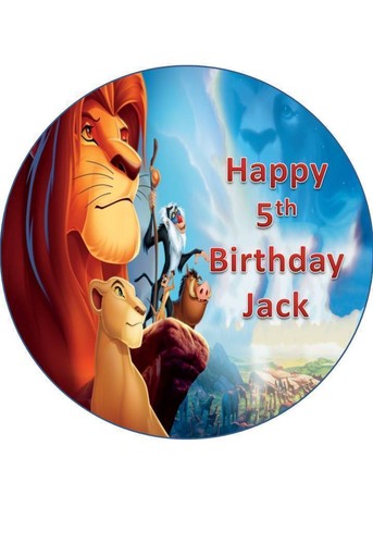 Inch lion king 1 - 7.5, #1
