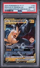 Pokemon Card Pikachu & Zekrom GX 157/SV-P PSA 10 5TH Anniversary Premium CS RARE